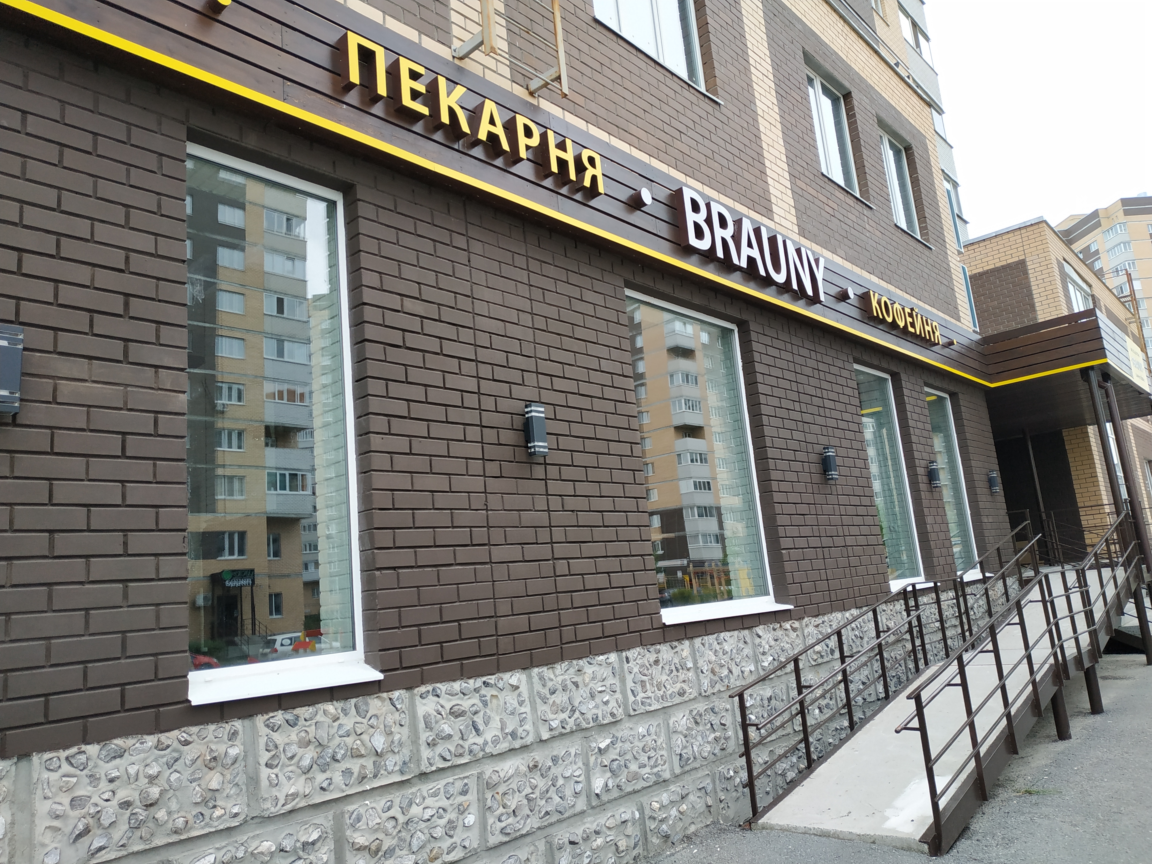 https://ufa.delaem-okna.ru/storage/app/uploads/public/63f/2fb/e2b/63f2fbe2bd2f7183420567.jpg