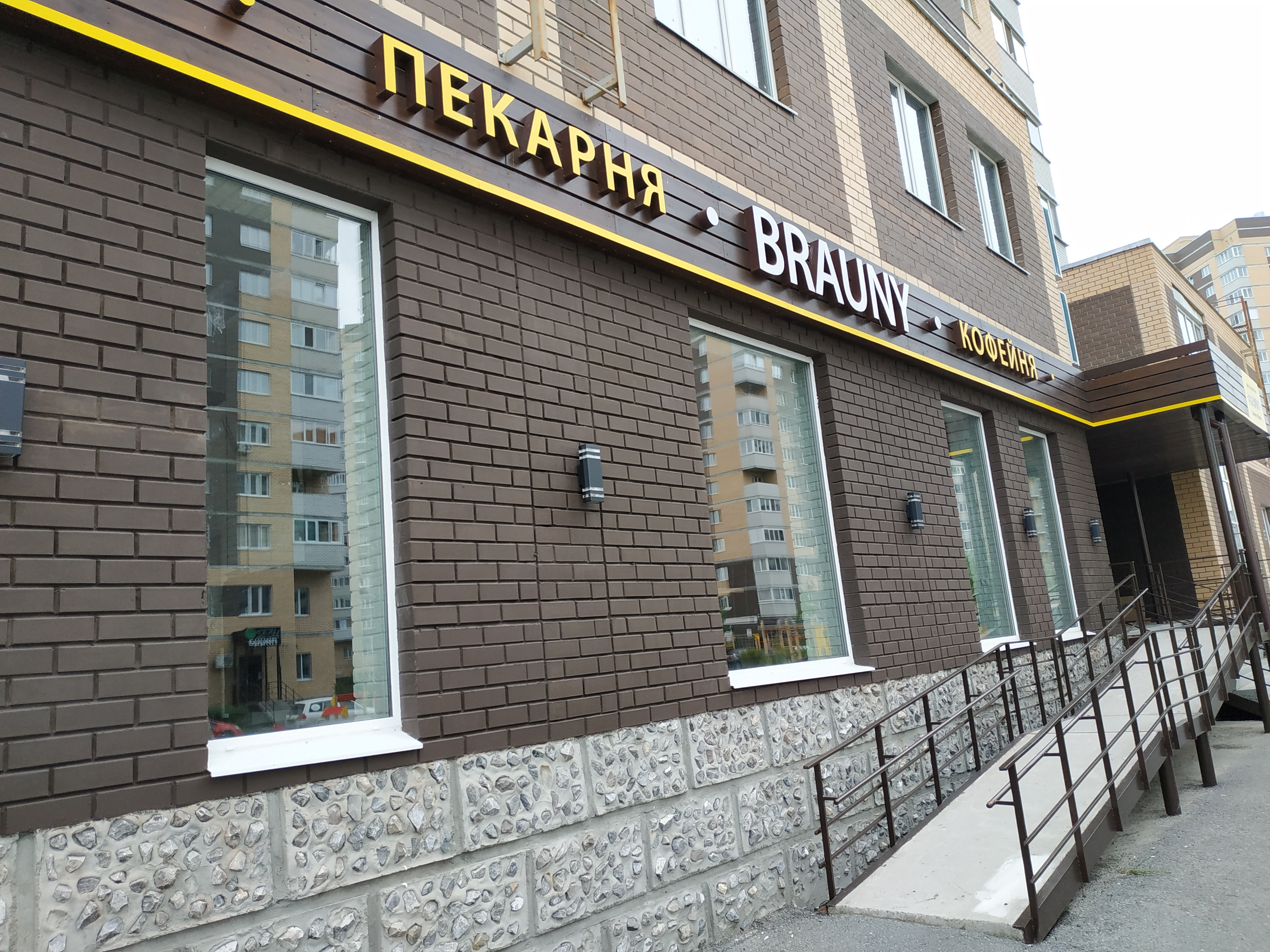 https://ufa.delaem-okna.ru/storage/app/uploads/public/63f/2fb/e2b/63f2fbe2bd2f7183420567.jpg